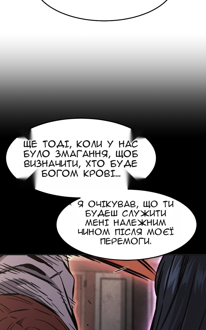 Сторінка 26