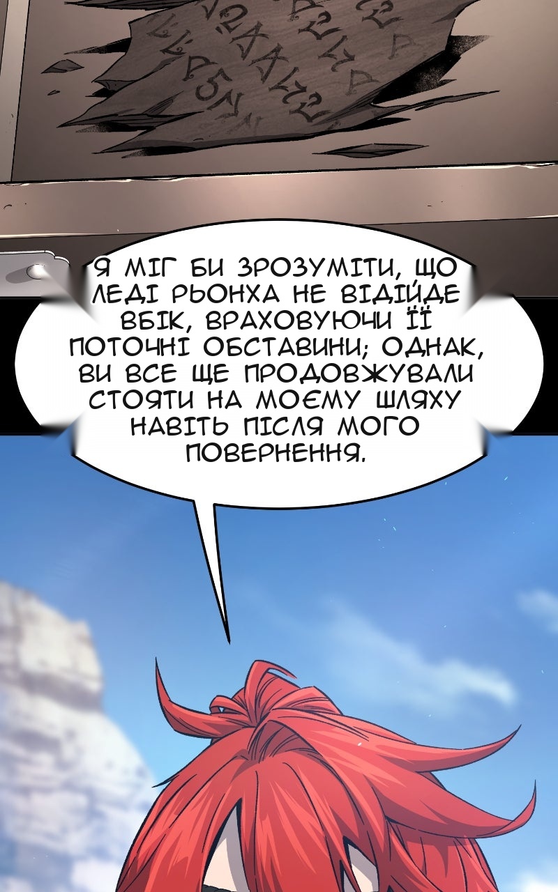 Сторінка 28