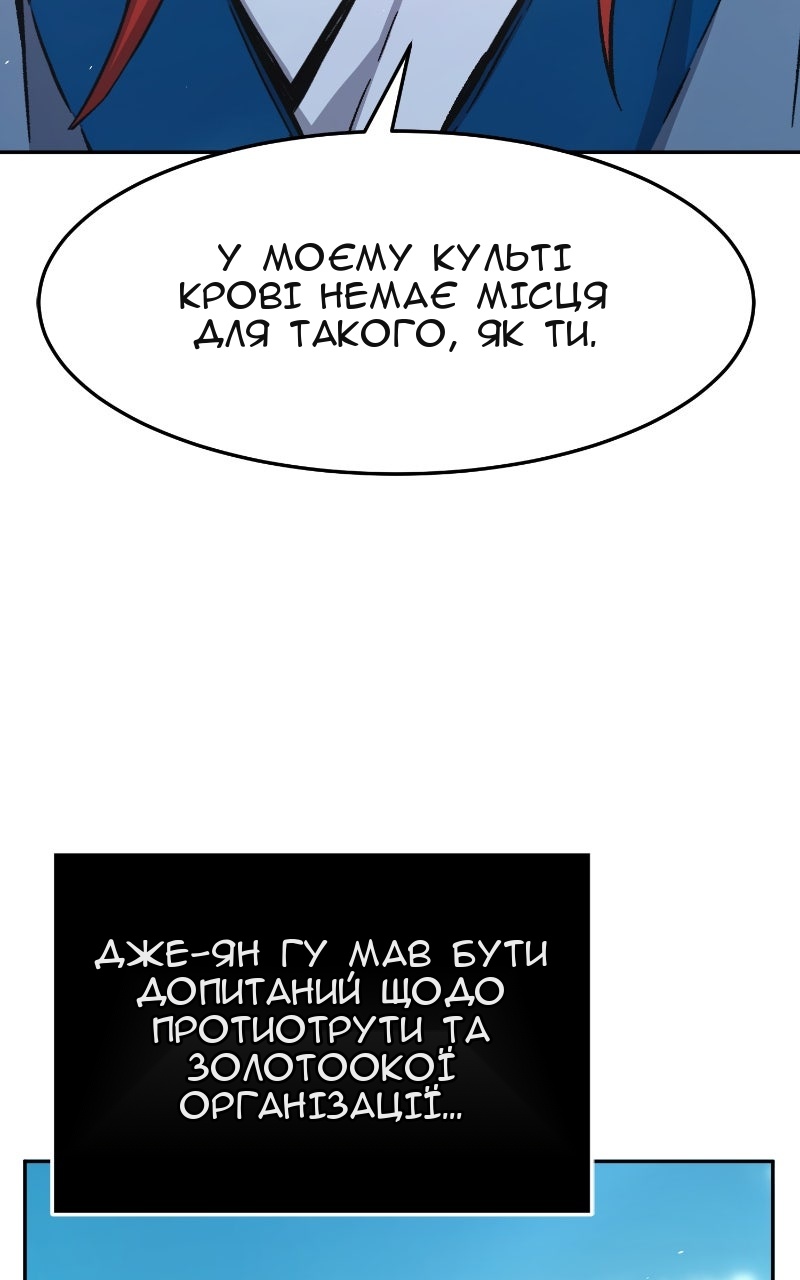 Сторінка 41