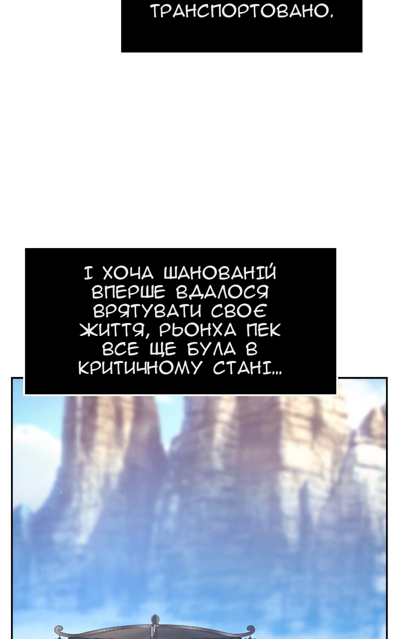 Сторінка 43