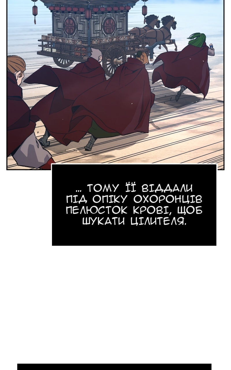 Сторінка 44