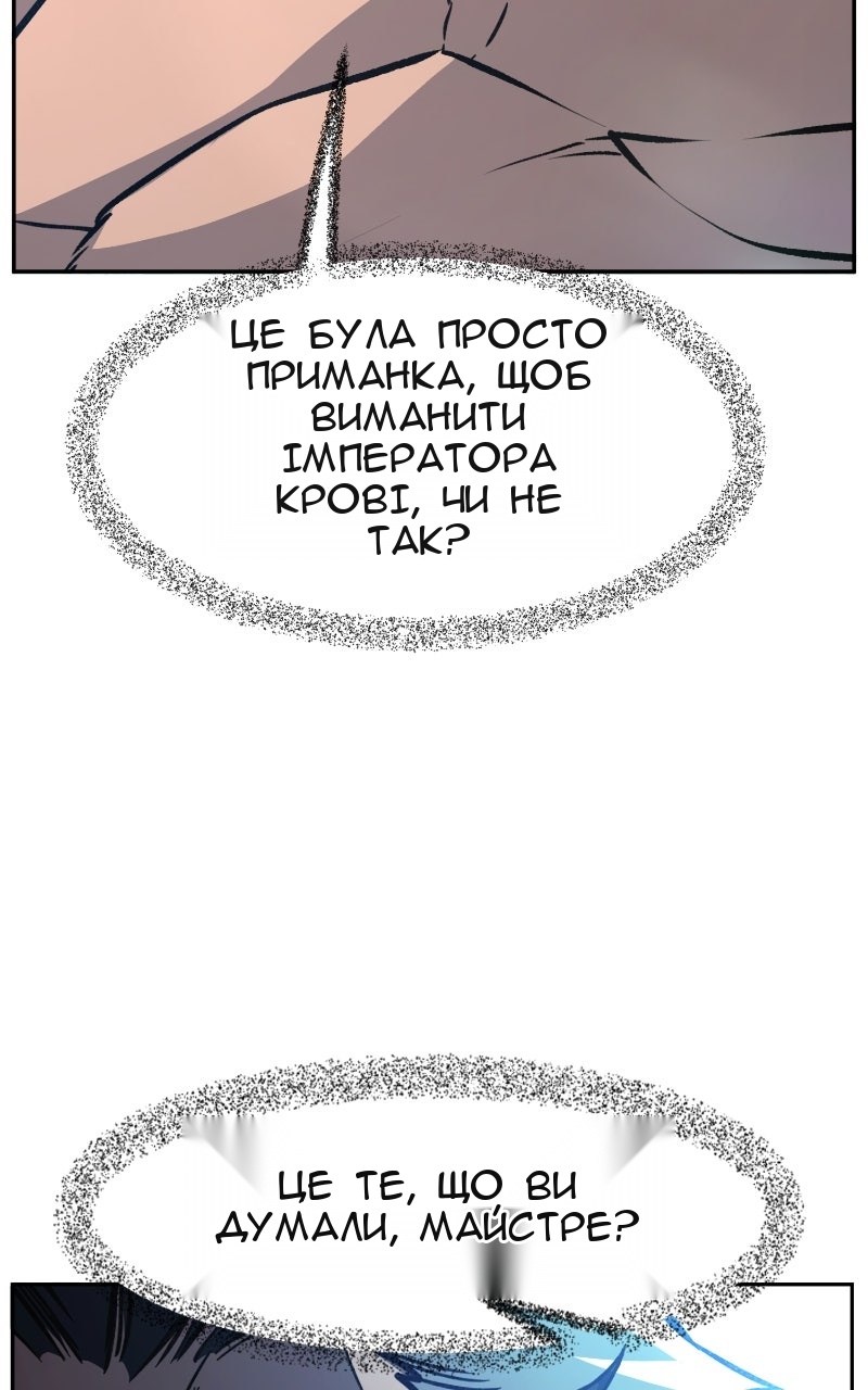 Сторінка 52