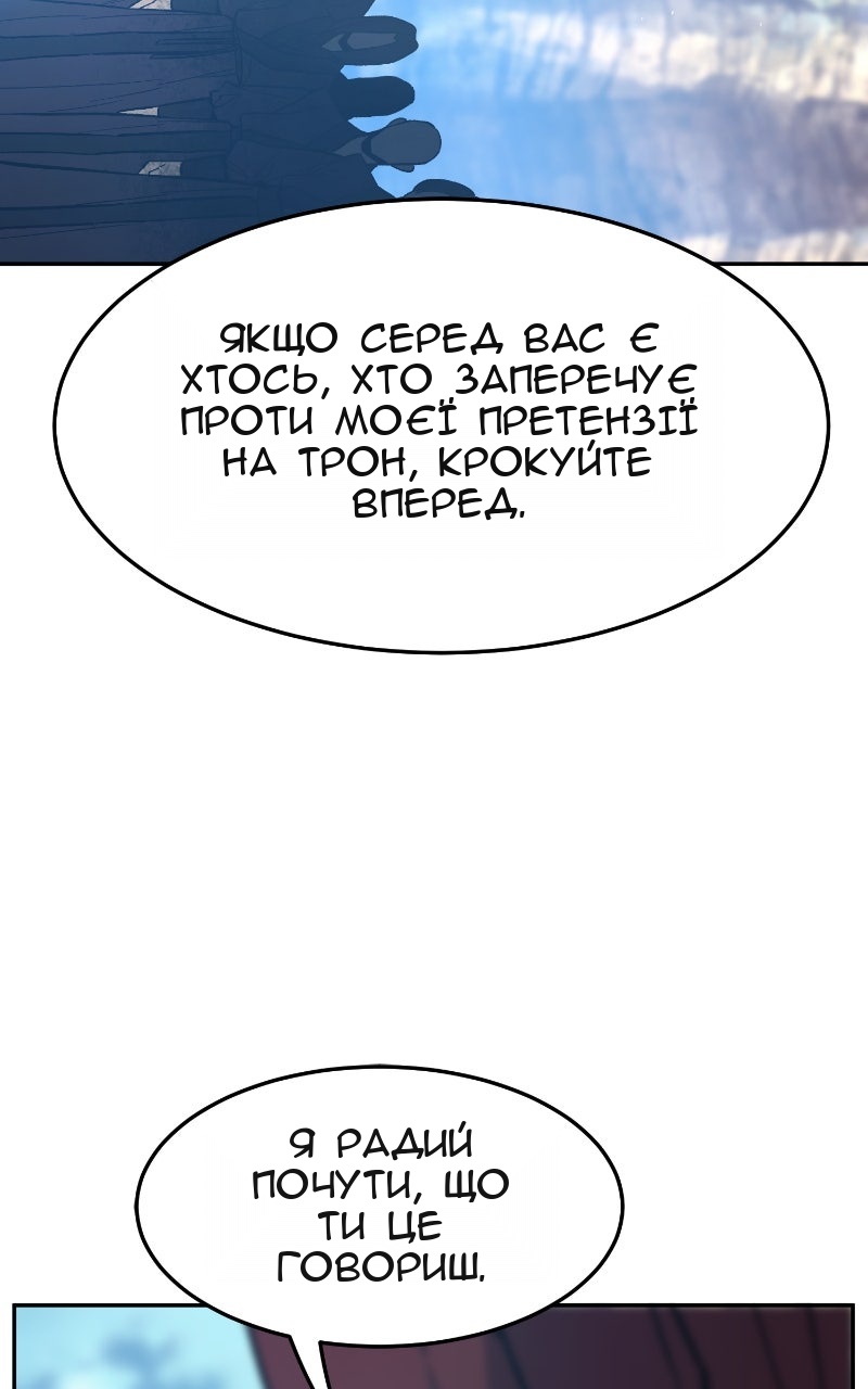 Сторінка 56