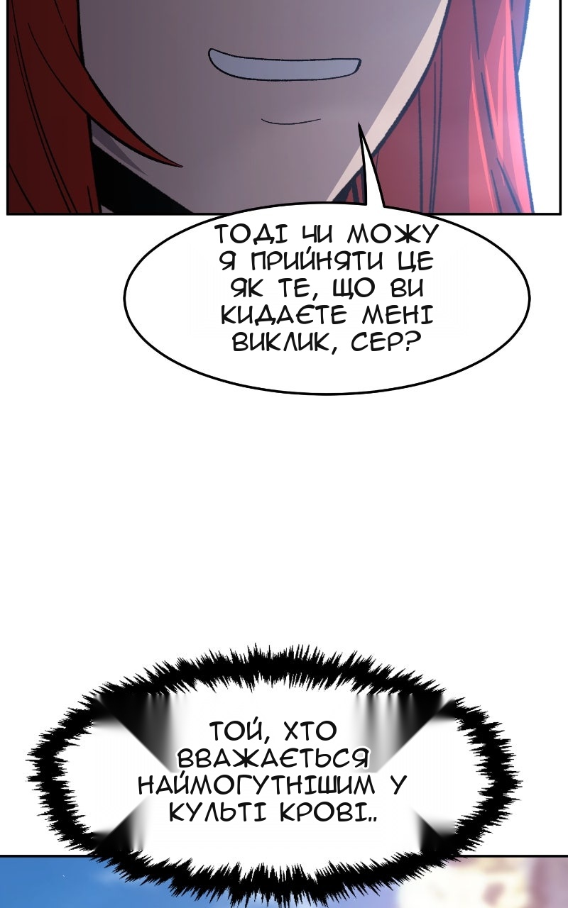 Сторінка 59