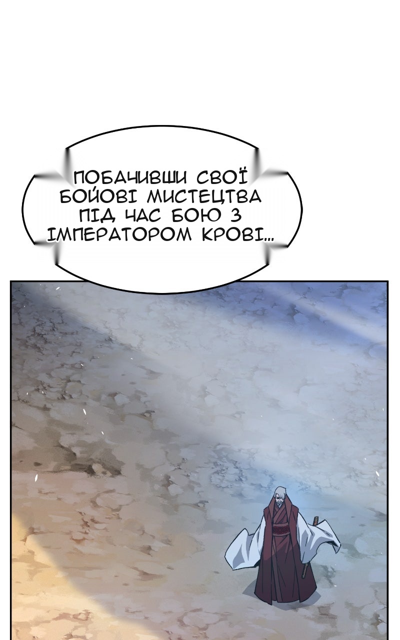 Сторінка 65