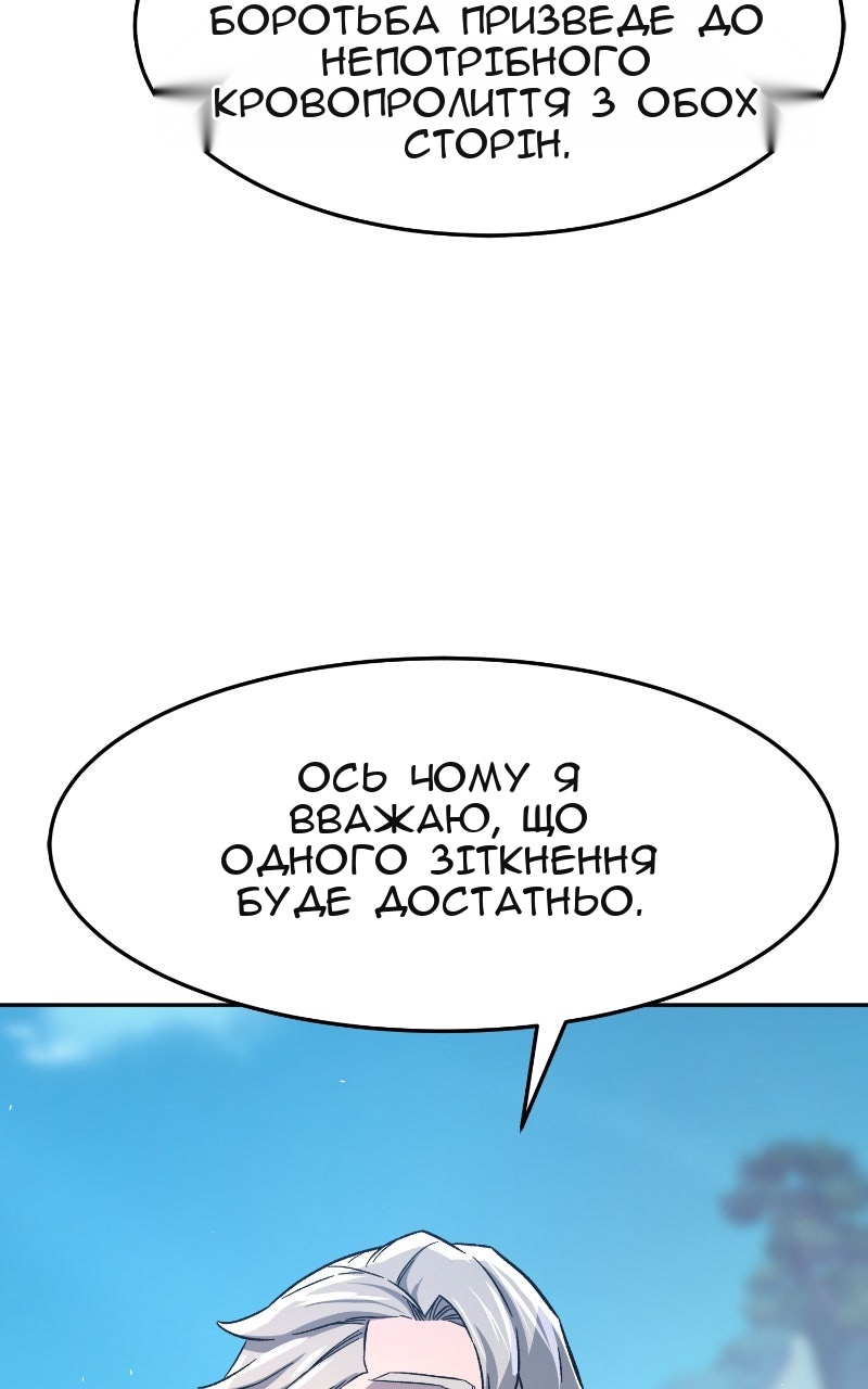 Сторінка 67