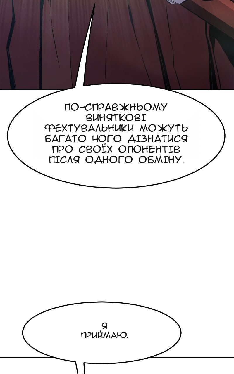Сторінка 69