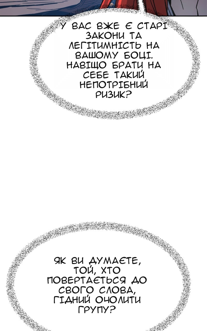 Сторінка 73