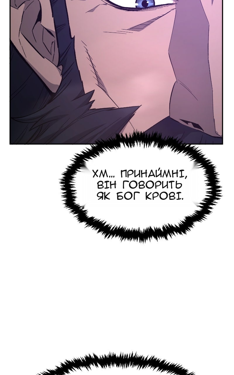 Сторінка 76