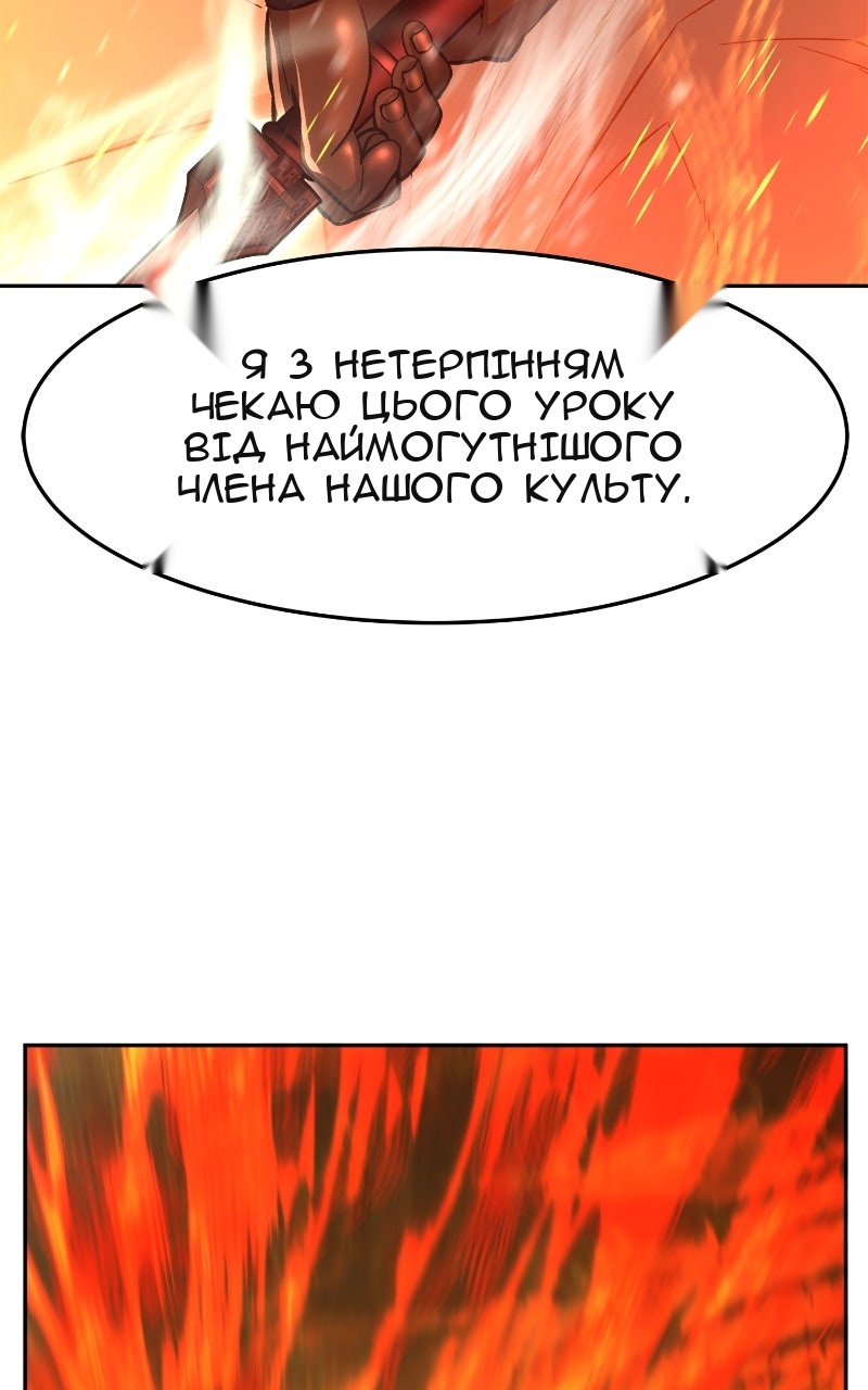 Сторінка 86