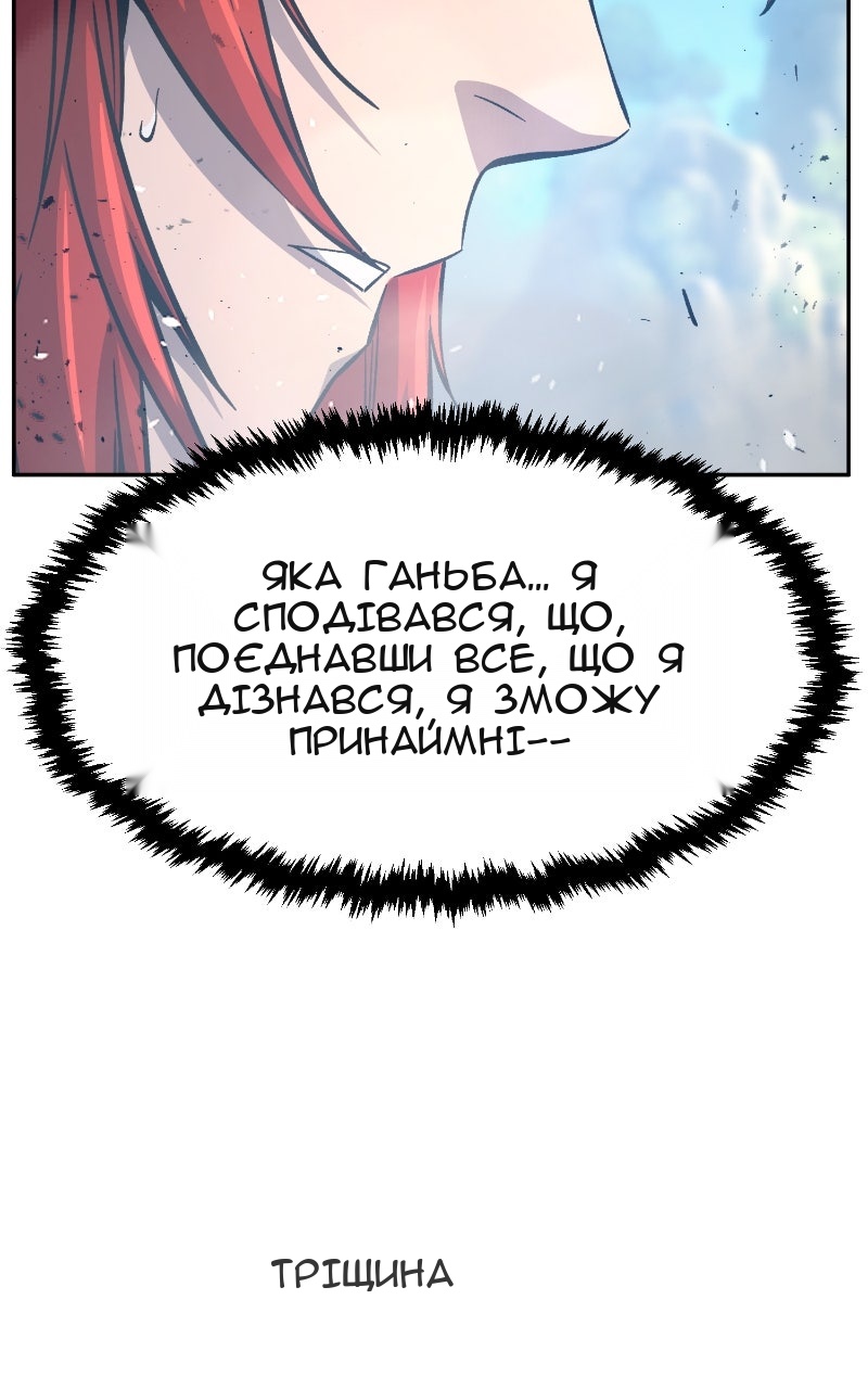 Сторінка 99