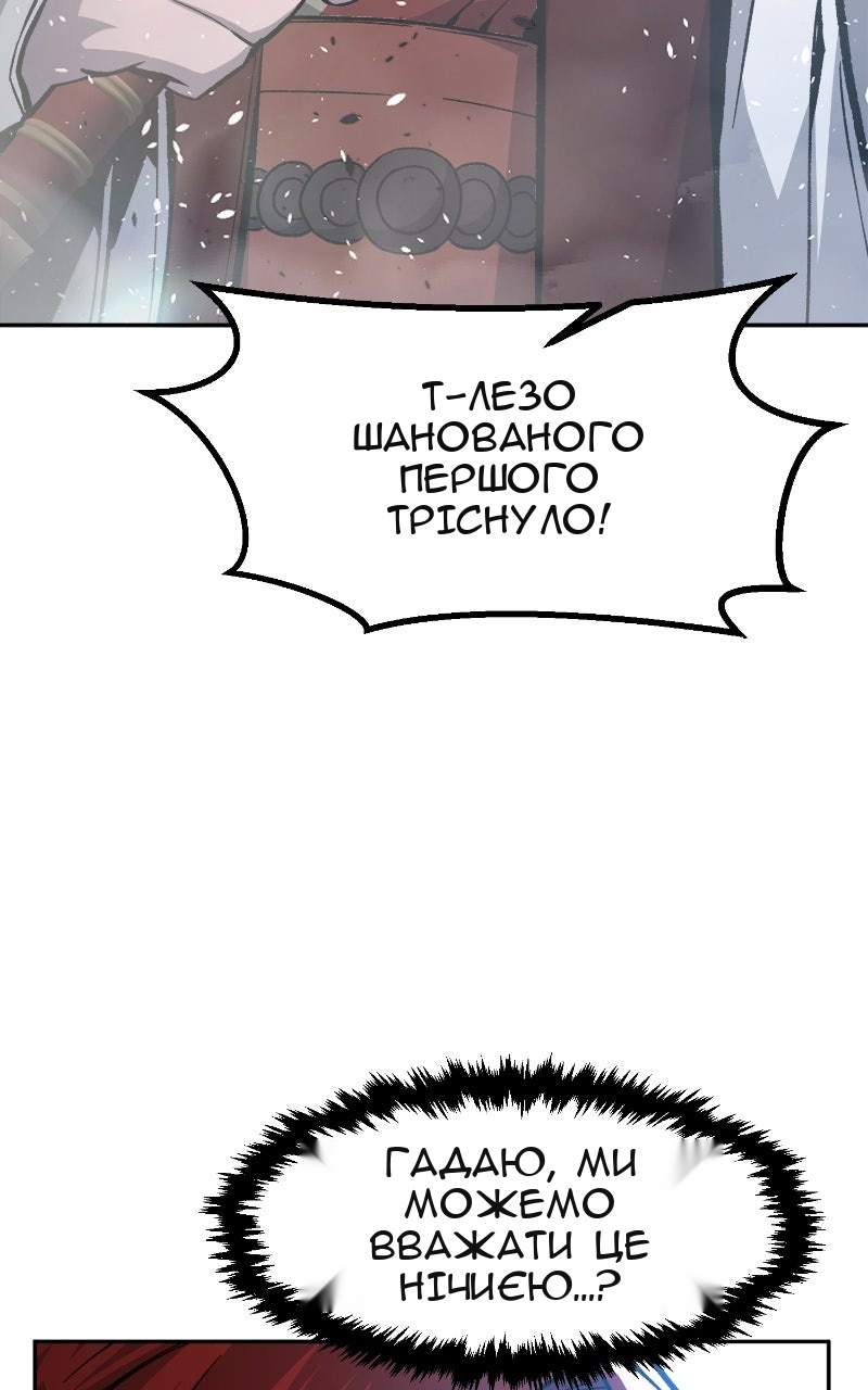 Сторінка 102