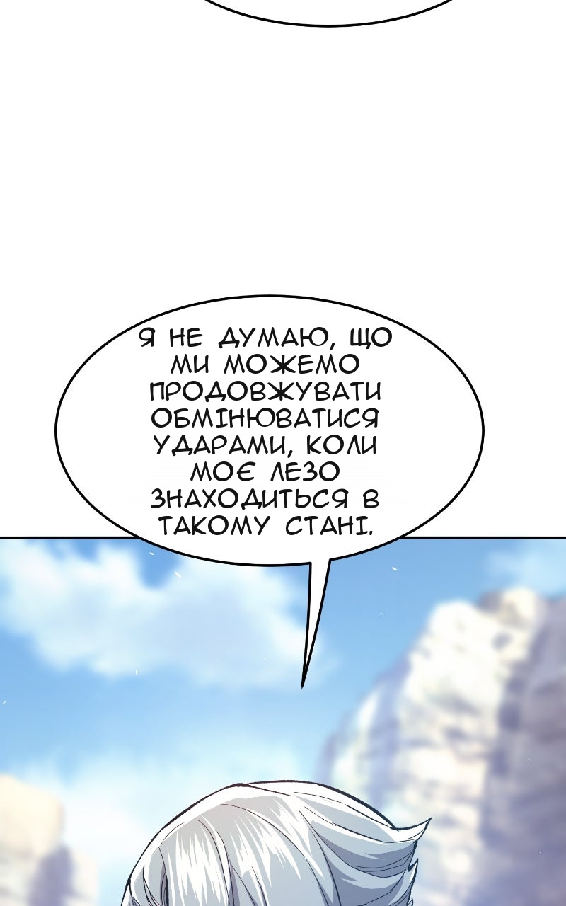 Сторінка 104