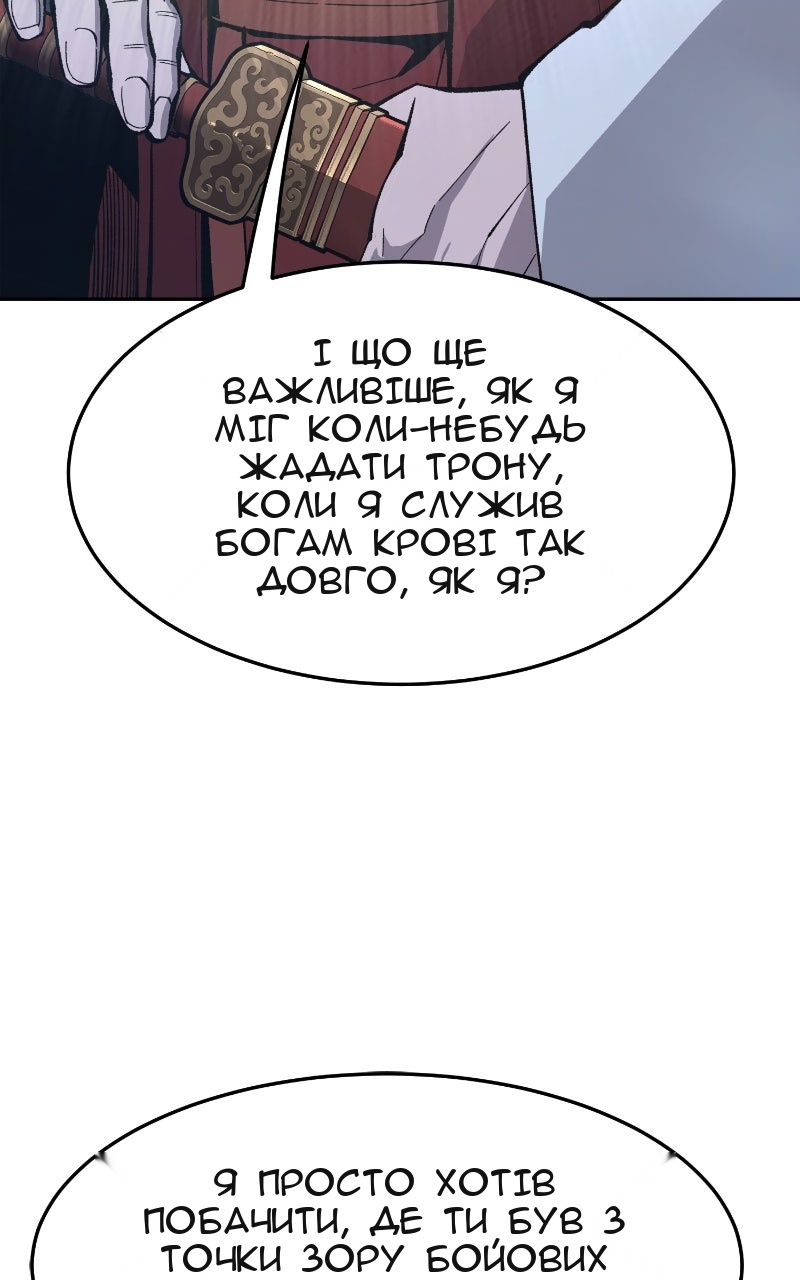 Сторінка 106