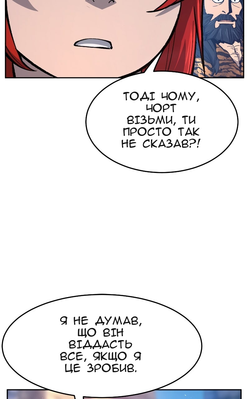 Сторінка 109