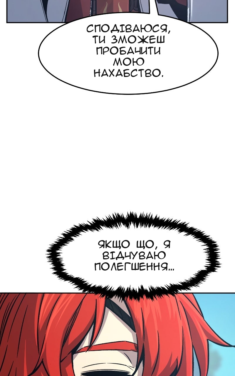 Сторінка 111