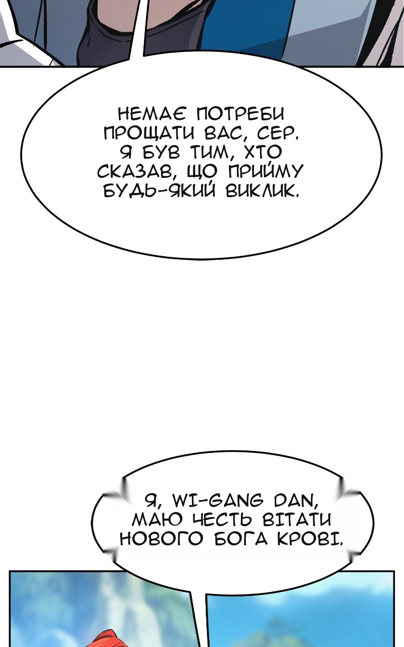 Сторінка 113