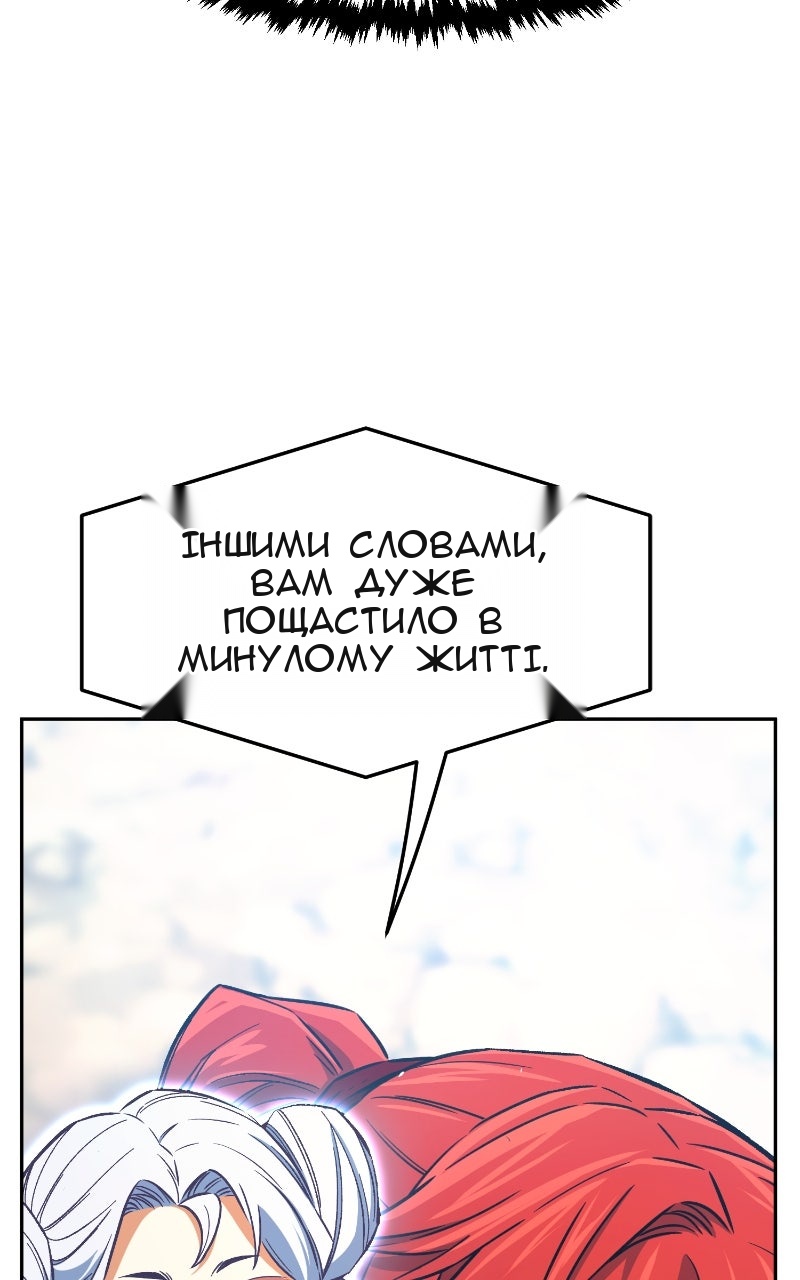 Сторінка 118