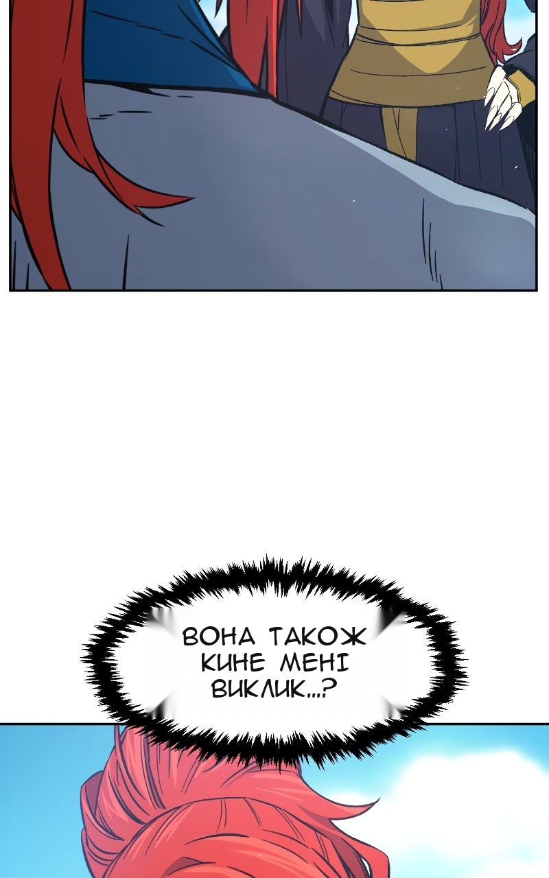 Сторінка 121