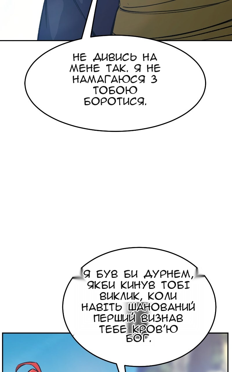 Сторінка 123