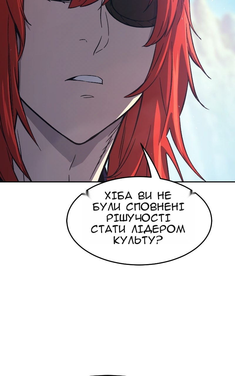 Сторінка 126