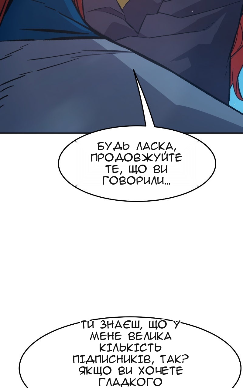 Сторінка 128