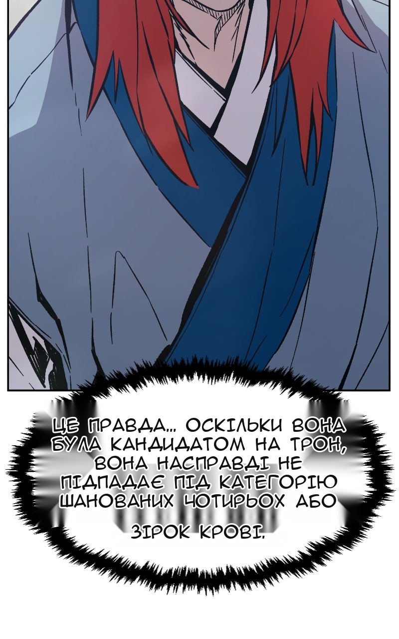 Сторінка 130