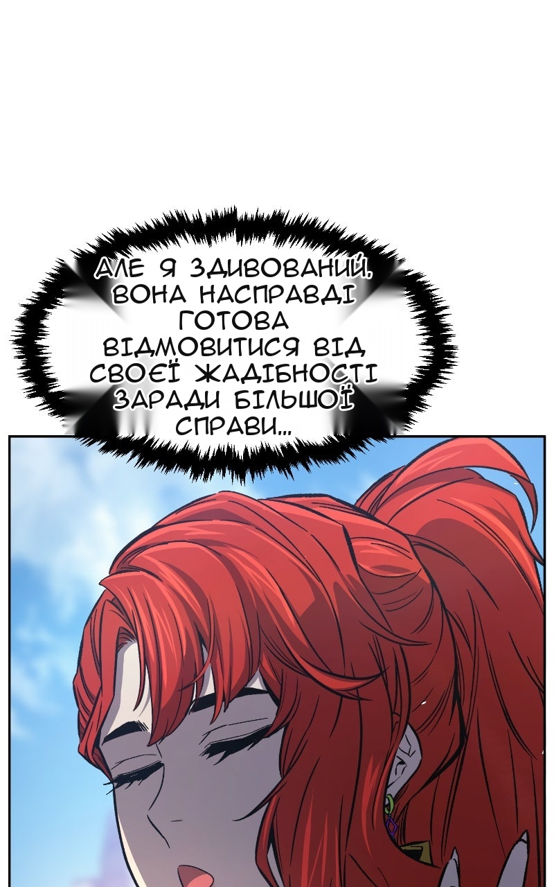 Сторінка 131