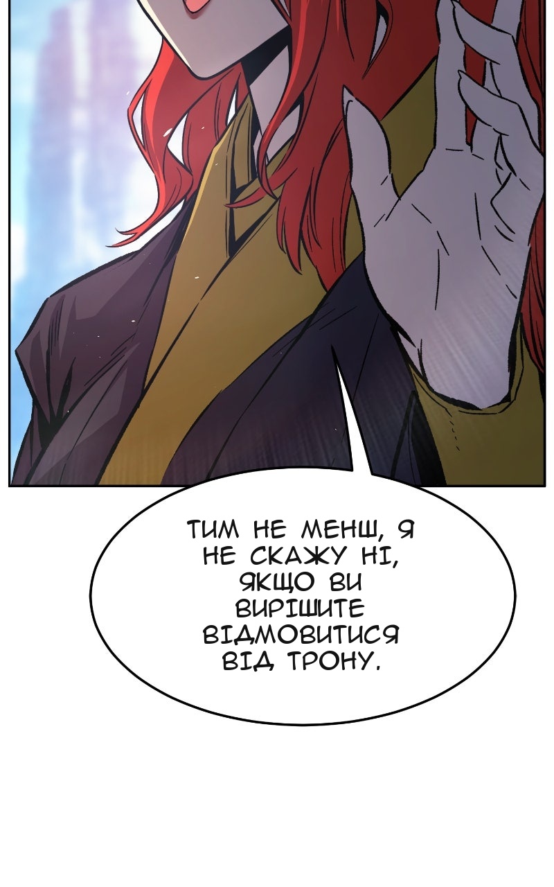 Сторінка 132