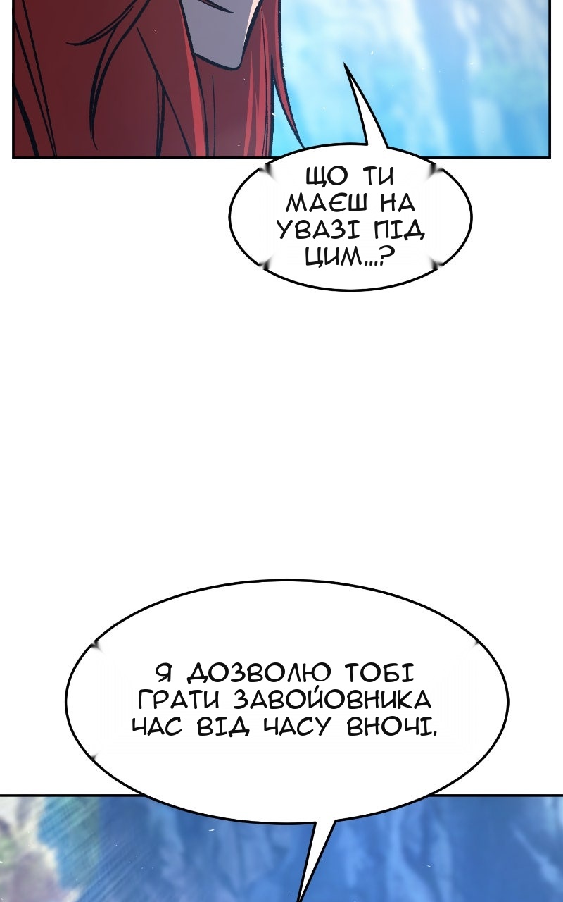 Сторінка 134
