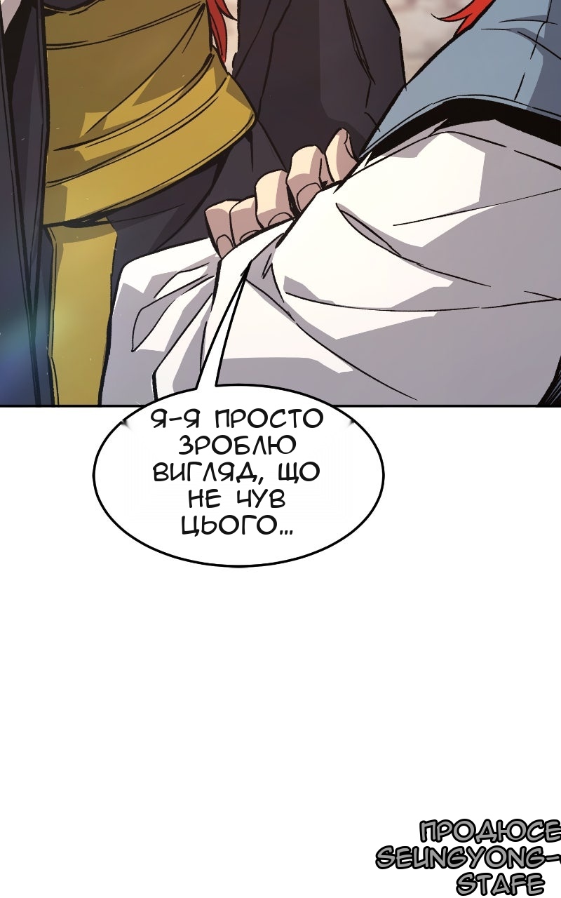 Сторінка 136