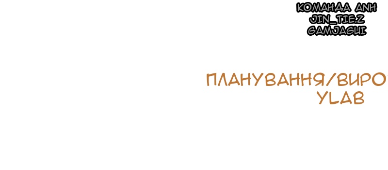 Сторінка 137