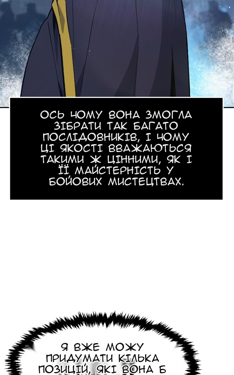 Сторінка 3