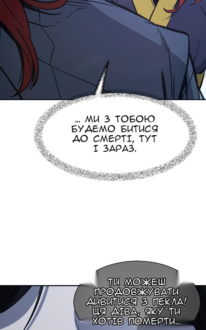 Сторінка 6