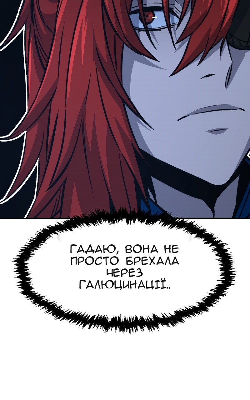 Сторінка 8
