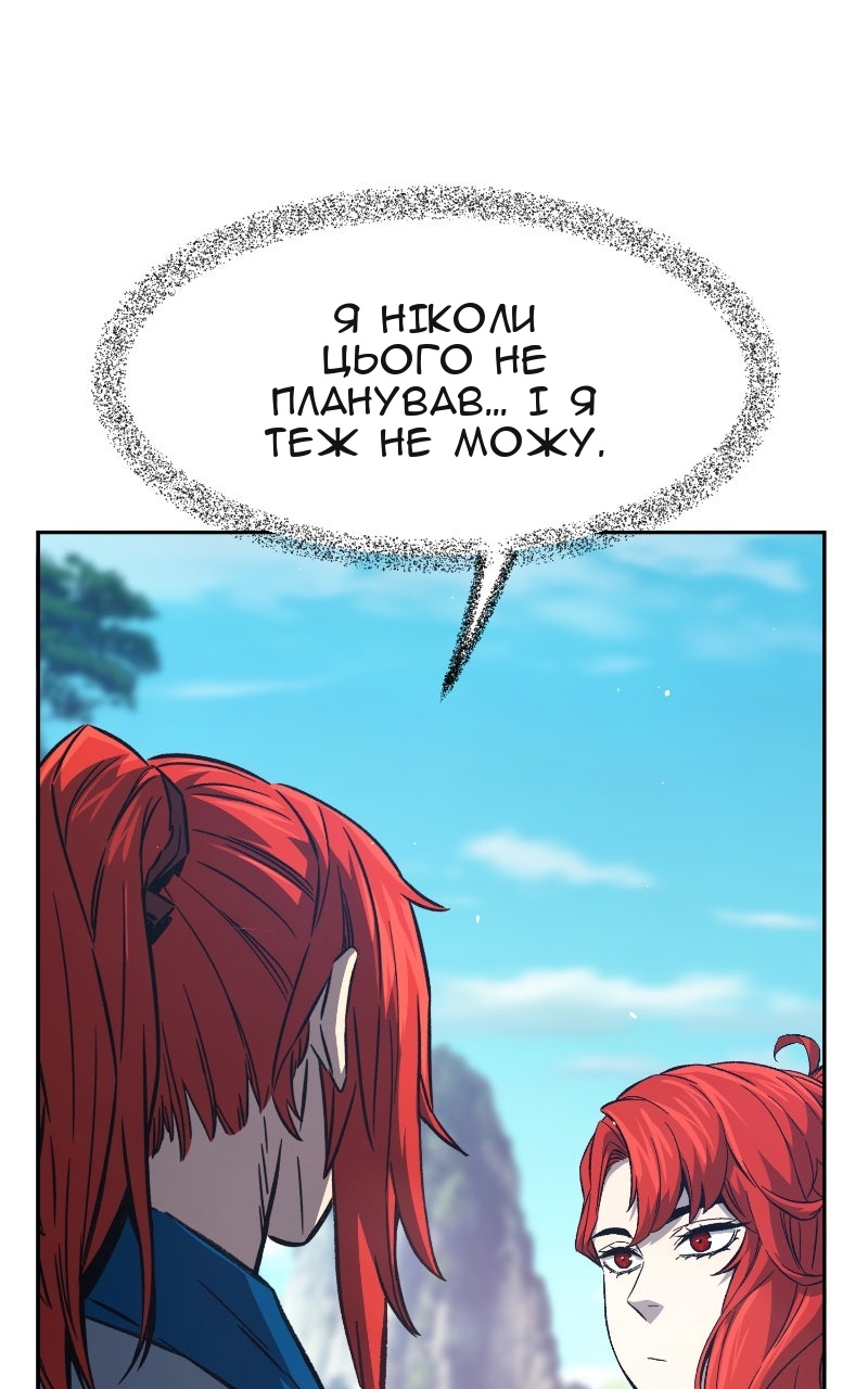 Сторінка 9