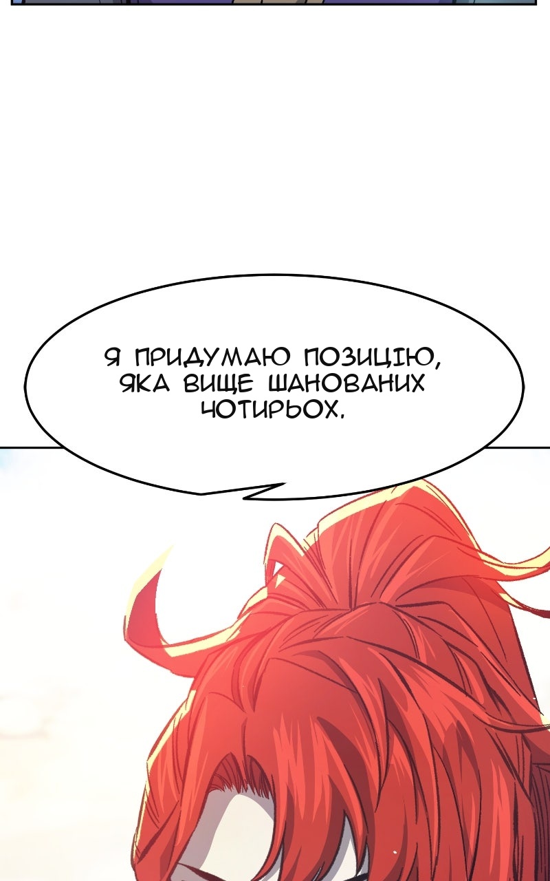 Сторінка 12