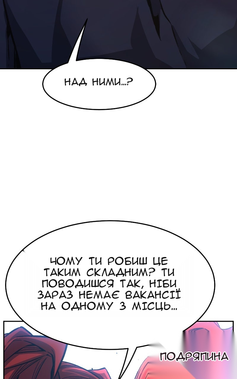Сторінка 14