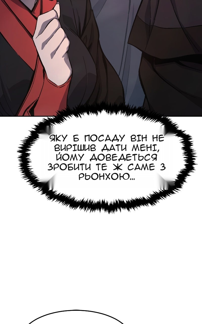 Сторінка 19