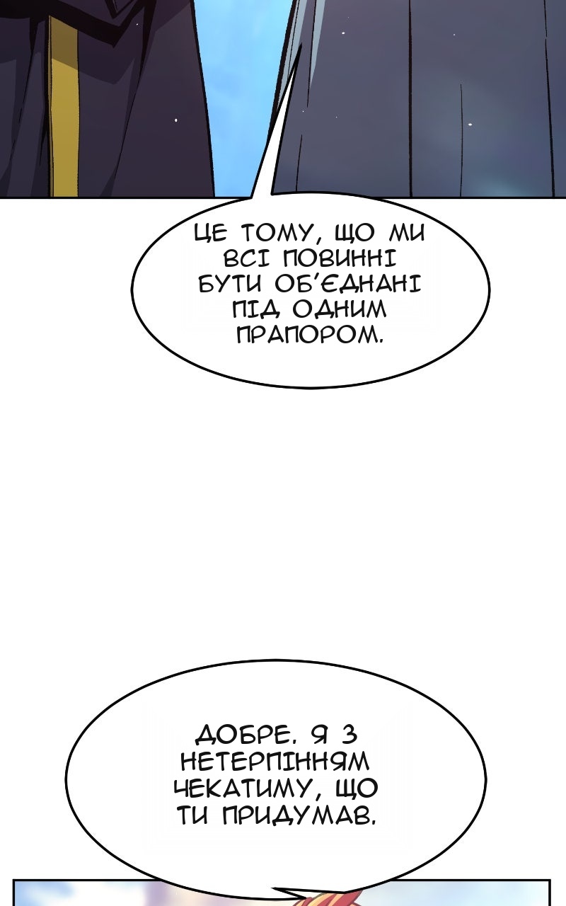 Сторінка 21