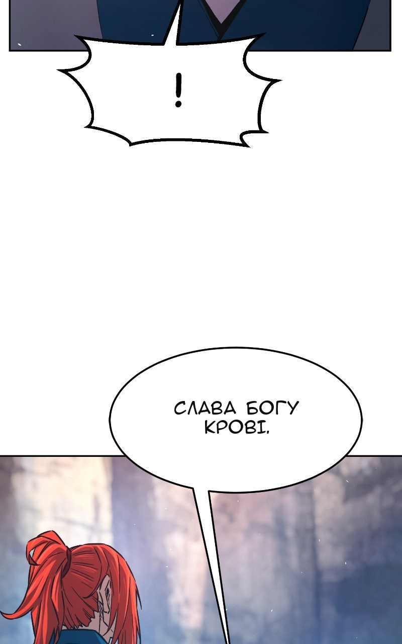 Сторінка 23