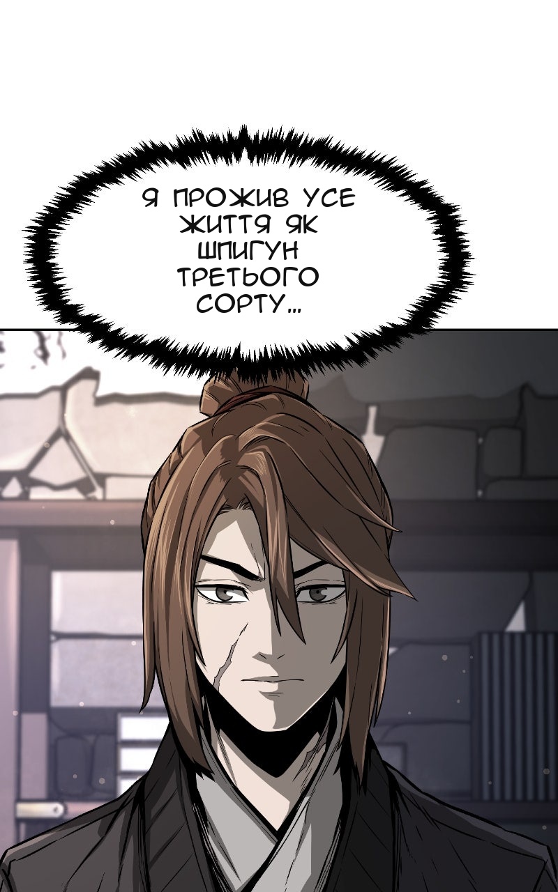 Сторінка 33