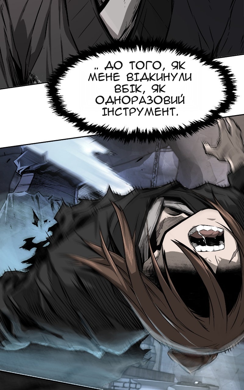 Сторінка 34