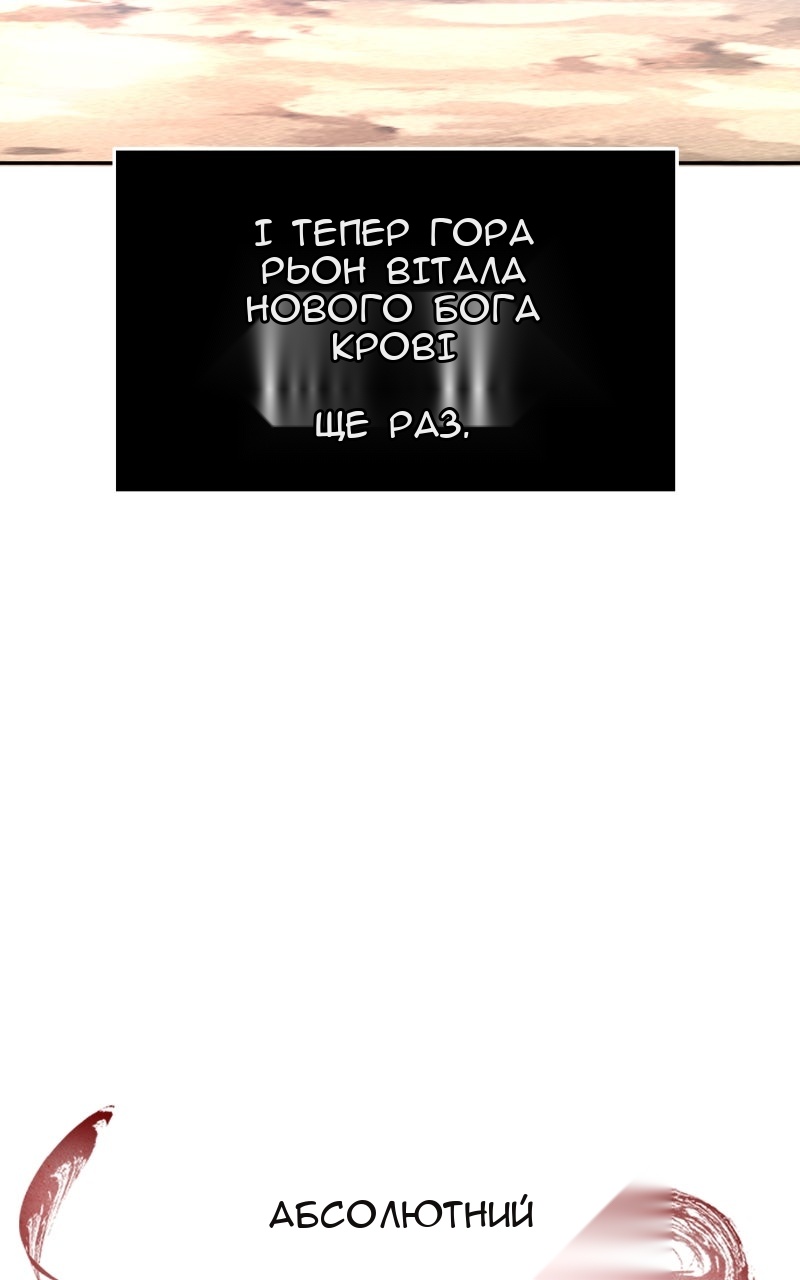 Сторінка 42