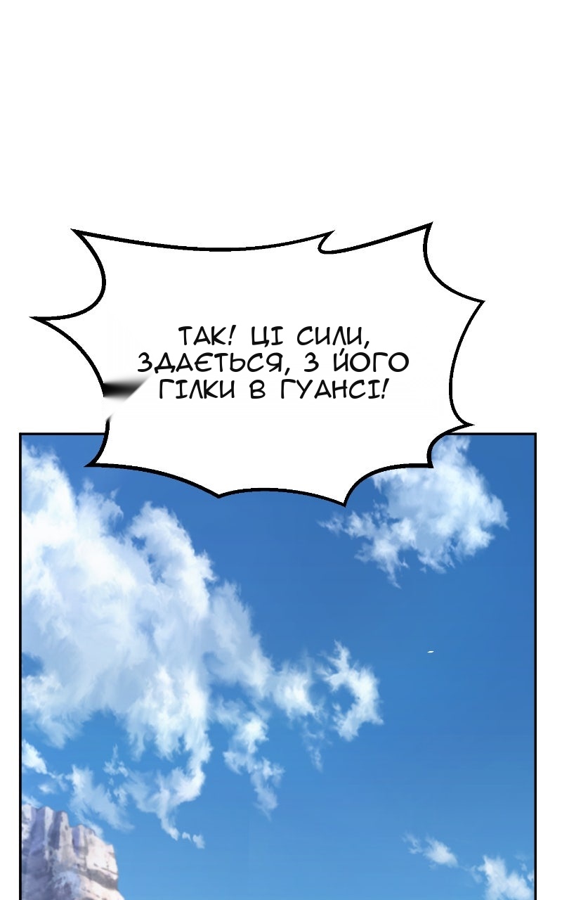 Сторінка 48