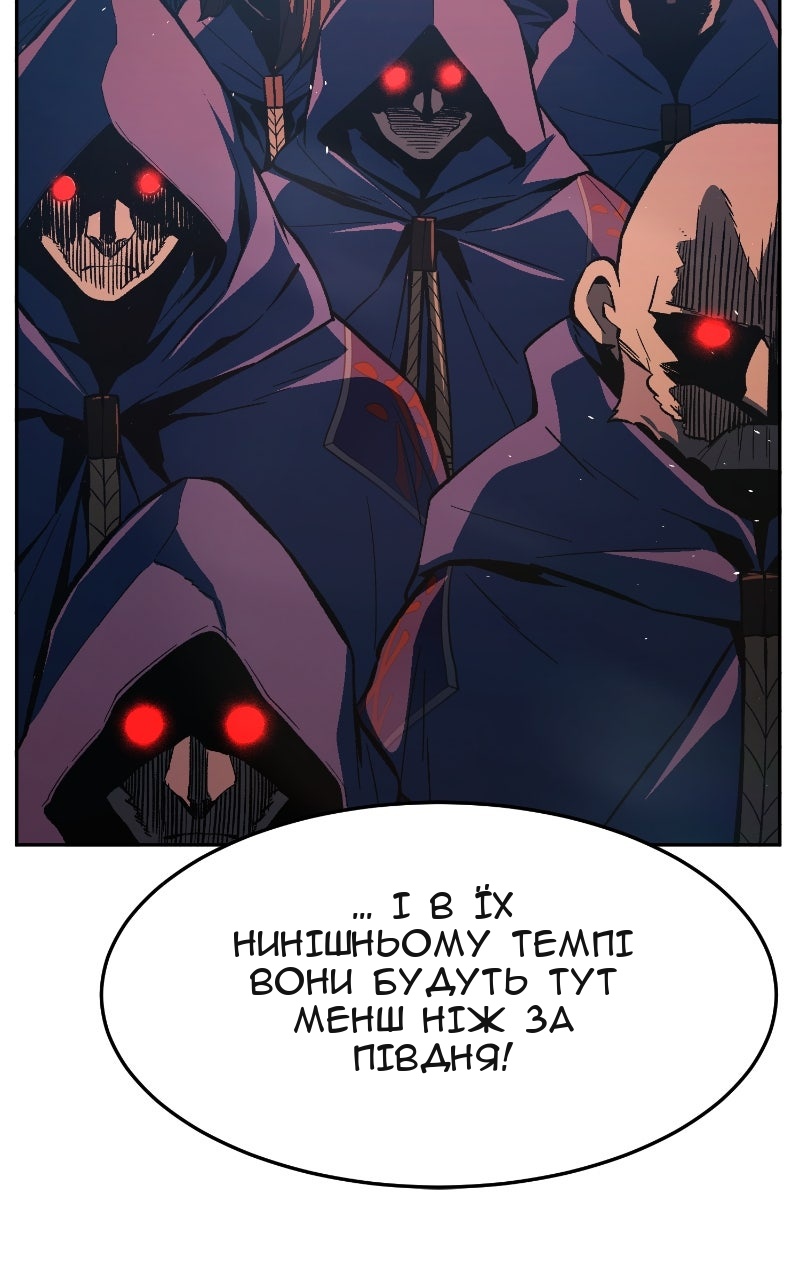 Сторінка 51