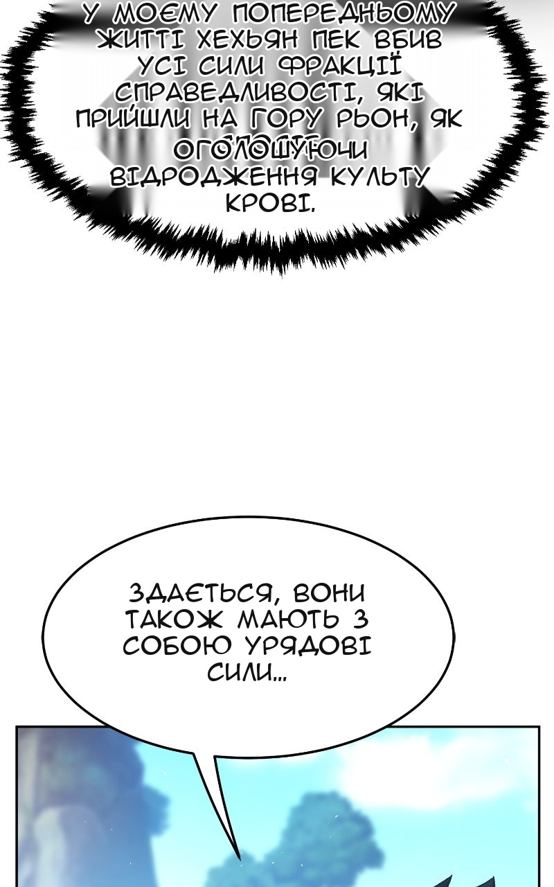Сторінка 56
