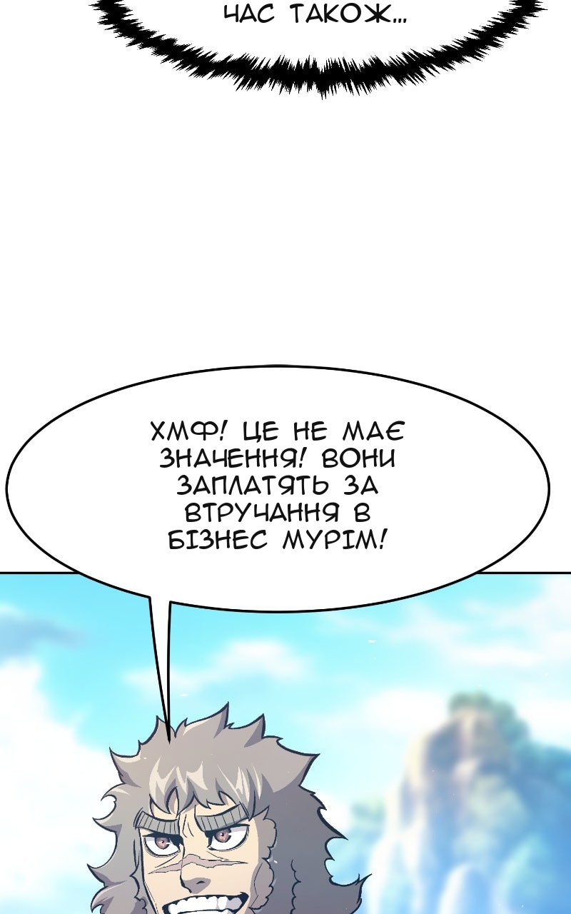 Сторінка 59