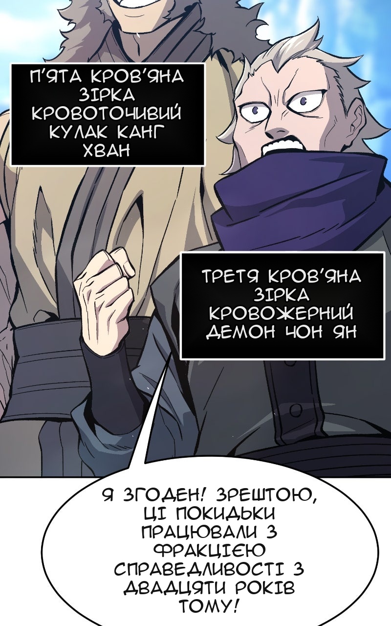 Сторінка 60