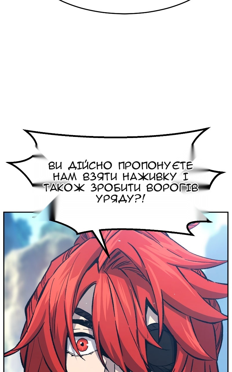 Сторінка 61